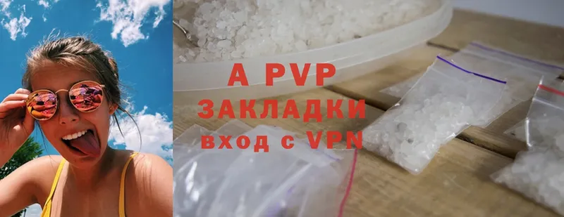 A-PVP крисы CK  Дрезна 